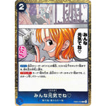 みんな元気でね♡【R】(EB05-030 エクストラブースター ONE PIECE Heroines Edition vol.2【EB-05】)