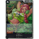 リプリー【R】(EB05-047 エクストラブースター ONE PIECE Heroines Edition vol.2【EB-05】)