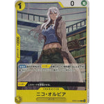 ニコ・オルビア【C】(EB05-056 エクストラブースター ONE PIECE Heroines Edition vol.2【EB-05】)