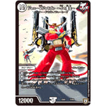 ジョニー＆ジョラゴン ～Jの意志～ (EX02 10/84 デュエマクエスト・パック 〜伝説の最強戦略12〜【DMEX-02】)