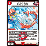 SMAPON (EX03 19/69 ペリッ!!スペシャルだらけのミステリーパック【DMEX-03】)