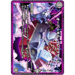 オーバーキル・グレイブヤード【U】(EX03 55/69 ペリッ!!スペシャルだらけのミステリーパック【DMEX-03】)