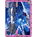 幽鬼ドレッシャ (EX05 11/87 100%新世界! 超GRパック100【DMEX-05】)