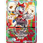 ナギー・ナグナグ (EX05 13/87 100%新世界! 超GRパック100【DMEX-05】)