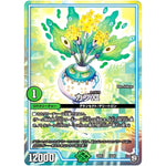 カブXII (EX05 18/87 100%新世界! 超GRパック100【DMEX-05】)