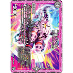 幽具ランジャ【R】(EX05 31/87 100%新世界! 超GRパック100【DMEX-05】)