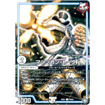 マシンガン・トーク【U】(EX05 40/87 100%新世界! 超GRパック100【DMEX-05】)