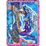 */弐幻ニャミバウン/*【U】(EX05 47/87 100%新世界! 超GRパック100【DMEX-05】)