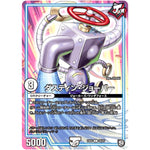 ダスティン・ジョーバー【C】(EX05 59/87 100%新世界! 超GRパック100【DMEX-05】)