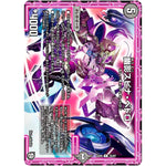 幽影スピナ・ペドロ【C】(EX05 76/87 100%新世界! 超GRパック100【DMEX-05】)