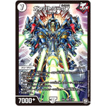 ガンバトラーG7【SR】(EX07 S1/S6 必殺!!マキシマム・ザ・マスターパック【DMEX-07】)