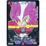 バサラ (EX08 14/??? 謎のブラックボックスパック【DMEX-08】)