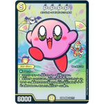 P・P・P・P【VR】(EX08 143/??? 謎のブラックボックスパック【DMEX-08】)