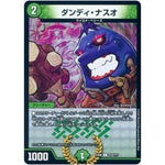 ダンディ・ナスオ【C】(EX08 219/??? 謎のブラックボックスパック【DMEX-08】)