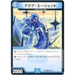 アクア・エージェント【C】(EX08 235/??? 謎のブラックボックスパック【DMEX-08】)