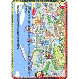 トミカタウン (EX08 274/??? 謎のブラックボックスパック【DMEX-08】)