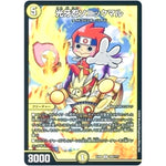 光牙忍ソニックマル【U】(EX08 292/??? 謎のブラックボックスパック【DMEX-08】)