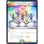 「破壊の赤!スクラッパーレッド!」「知識の青!ブレインブルー!」「魅惑の緑!トラップグリーン!」「閃光の黄色!スパークイエロー!」「強欲の紫!ハンドパープル!」「ブレイクあるところに我らあり!シールド戦隊、トリガージャー!!」 (EX08 303/??? 謎のブラックボックスパック【DMEX-08】)