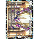 DG-パルテノン ～龍の創り出される地～【R】(EX12 23/110 最強戦略!! ドラリンパック【DMEX-12】)