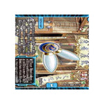 Dの隠家 ザトー・オブ・ウラギリガクレ【VR】(EX12 3/110 最強戦略!! ドラリンパック【DMEX-12】)