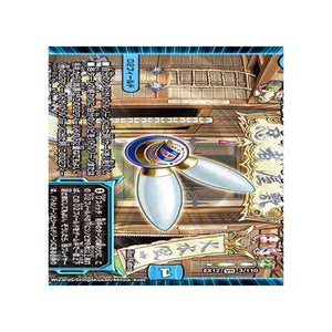 Dの隠家 ザトー・オブ・ウラギリガクレ【VR】(EX12 3/110 最強戦略!! ドラリンパック【DMEX-12】)