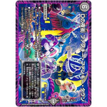 Dの夜街 ファンキー・ファンキー・タウン【R】(EX12 36/110 最強戦略!! ドラリンパック【DMEX-12】)