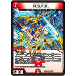 R.S.F.K.【VR】(EX12 9/110 最強戦略!! ドラリンパック【DMEX-12】)