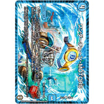 ワンダーチューン・MOTORS【U】(EX13 54/84 四強集結→最強直結パック【DMEX-13】)