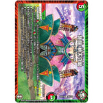 弩闘!桃天守閣【R】(EX14 40/110 弩闘×十王 超ファイナルウォーズ!!!【DMEX-14】)