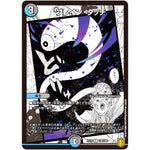 ブレイン・タッチ【C】(EX15 100/100 20周年超感謝メモリアルパック 魂の章 名場面BEST【DMEX-15】)