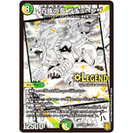 百族の長 プチョヘンザ【LEG】(EX15 13/50 20周年超感謝メモリアルパック 魂の章 名場面BEST【DMEX-15】)