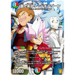 轟く革命 レッドギラゾーン【SR】(EX15 36/50 20周年超感謝メモリアルパック 魂の章 名場面BEST【DMEX-15】)