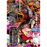 Dの禁断 ドキンダムエリア【VR】(EX15 39/50 20周年超感謝メモリアルパック 魂の章 名場面BEST【DMEX-15】)