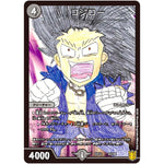 コジロー (EX15 42/100 20周年超感謝メモリアルパック 魂の章 名場面BEST【DMEX-15】)