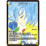 ルシファー (EX15 47/100 20周年超感謝メモリアルパック 魂の章 名場面BEST【DMEX-15】)