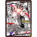 禁断～封印されしX～/伝説の禁断 ドキンダムX【KDL】(EX15 5/50 20周年超感謝メモリアルパック 魂の章 名場面BEST【DMEX-15】)