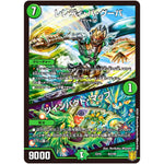 レレディ・バ・グーバ/ツインパクト・マップ (EX16 83/100 20周年超感謝メモリアルパック 技の章 英雄戦略パーフェクト20【DMEX-16】)