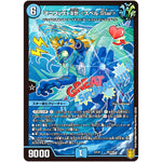 マニフェストⅡ世 ＜スペル.Star＞ (EX16 96/100 20周年超感謝メモリアルパック 技の章 英雄戦略パーフェクト20【DMEX-16】)