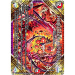Forbidden Sunrise ～禁断の夜明け～【U】(EX17 103/138 20周年超感謝メモリアルパック 究極の章 デュエキングMAX【DMEX-17】)