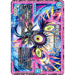 極幻空 ザハ・エルハ【SR】(EX17 8/138 20周年超感謝メモリアルパック 究極の章 デュエキングMAX【DMEX-17】)