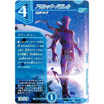 アカシック・パラレル【R】(EX18 22/75 20周年超感謝メモリアルパック 裏の章 パラレル・マスターズ【DMEX-18】)