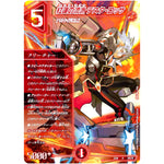 紅蓮の流派 テスタ・ロッサ【R】(EX18 24/75 20周年超感謝メモリアルパック 裏の章 パラレル・マスターズ【DMEX-18】)