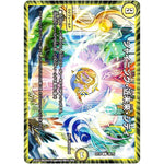 シャイニング・近未来・シティ【U】(EX18 36/75 20周年超感謝メモリアルパック 裏の章 パラレル・マスターズ【DMEX-18】)