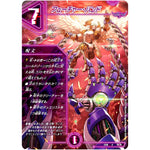 フューチャー・ハンド【U】(EX18 41/75 20周年超感謝メモリアルパック 裏の章 パラレル・マスターズ【DMEX-18】)
