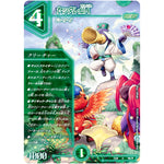 ヤッタレ仙人【U】(EX18 46/75 20周年超感謝メモリアルパック 裏の章 パラレル・マスターズ【DMEX-18】)