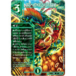 「カレーパンを食ってやるぜぇ!」【U】(EX18 47/75 20周年超感謝メモリアルパック 裏の章 パラレル・マスターズ【DMEX-18】)