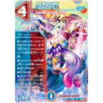 超次元の王家【SR】(EX18 S13/S15 20周年超感謝メモリアルパック 裏の章 パラレル・マスターズ【DMEX-18】)