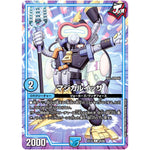 マジカルイッサ【C】(EX19 58/68 マスター・ファイナル・メモリアル・パック【DMEX-19】)