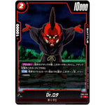 Dr.ロタ【C】(FB01-019 覚醒の鼓動【FB01】)