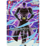 ヒット パラレル【SR★】(FB01-021 覚醒の鼓動【FB01】)